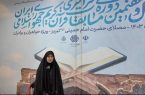 حضور شرکت کنندگان و داوران برجسته در مسابقات سراسری قرآن