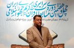 استقبال از گروه تواشیح «نورالزهرا» در کشورهای خارجی