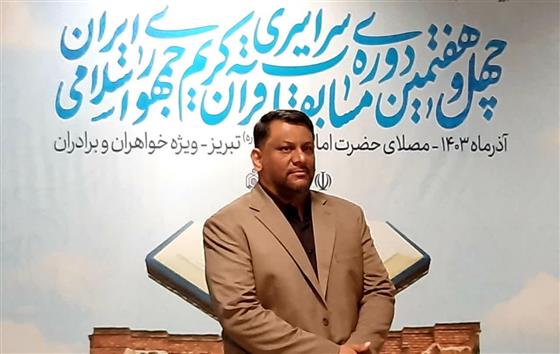 استقبال از گروه تواشیح «نورالزهرا» در کشورهای خارجی