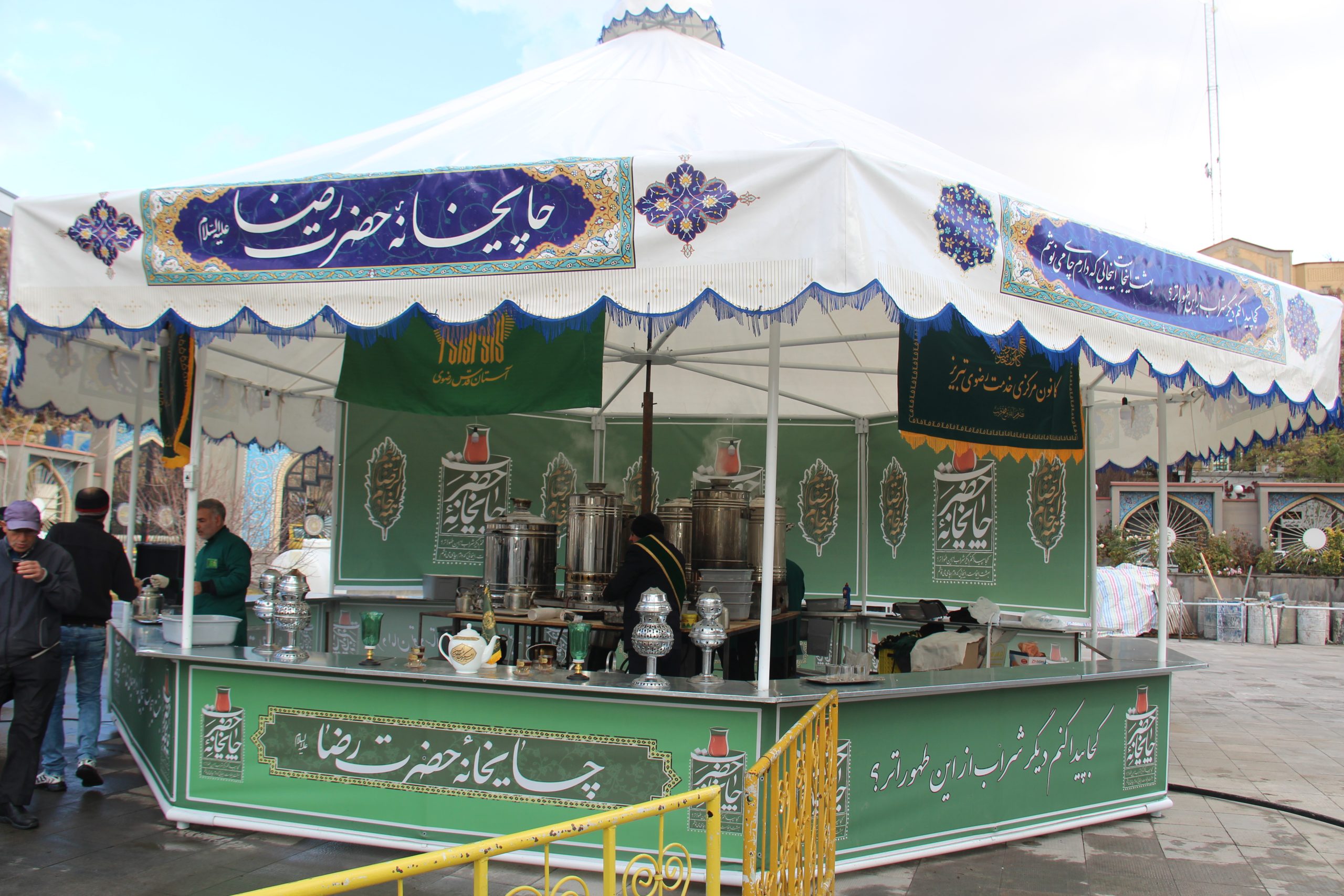خدمت رسانی چایخانه امام رضا(ع) به مراجعه کنندگان چهل و هفتمین دوره مسابقات سراسری قرآن کریم در تبریز