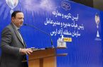 ارس باید به پل ارتباطی ایران و اوراسیا تبدیل شود
