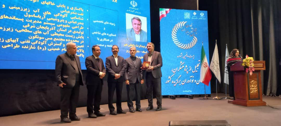 دکتر عبدالرضا واعظی استادتمام دانشگاه تبریز، پژوهشگر برگزیده کشوری در صنعت ‌شد
