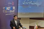 شناسایی تولیدات پارک‌های علم و فناوری به‌عنوان «برند ملی»