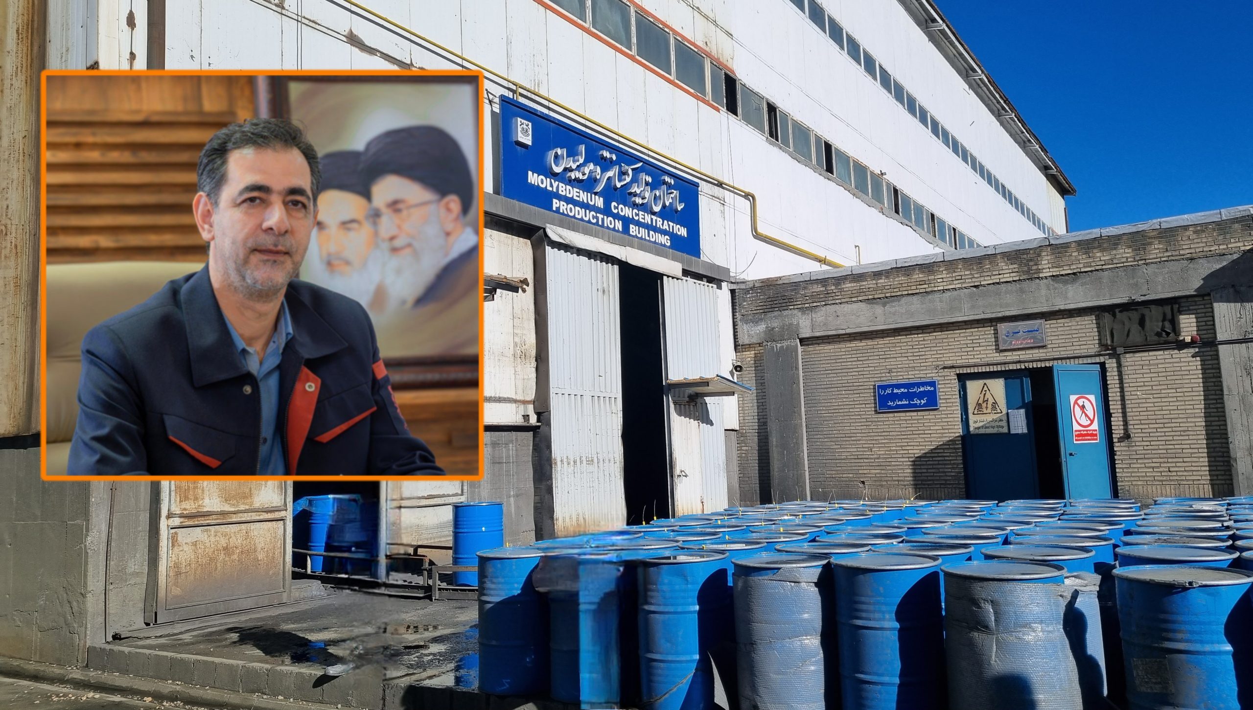 تاریخ‌سازی در صنعت مس؛ مولیبدن سونگون ۸۰ روز جلوتر از برنامه