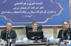 گمرکات آذربایجان شرقی؛ جزو ۱۰ گمرک فعال کشور