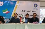 نقشه راه جدیدی برای خود ترسیم کنیم