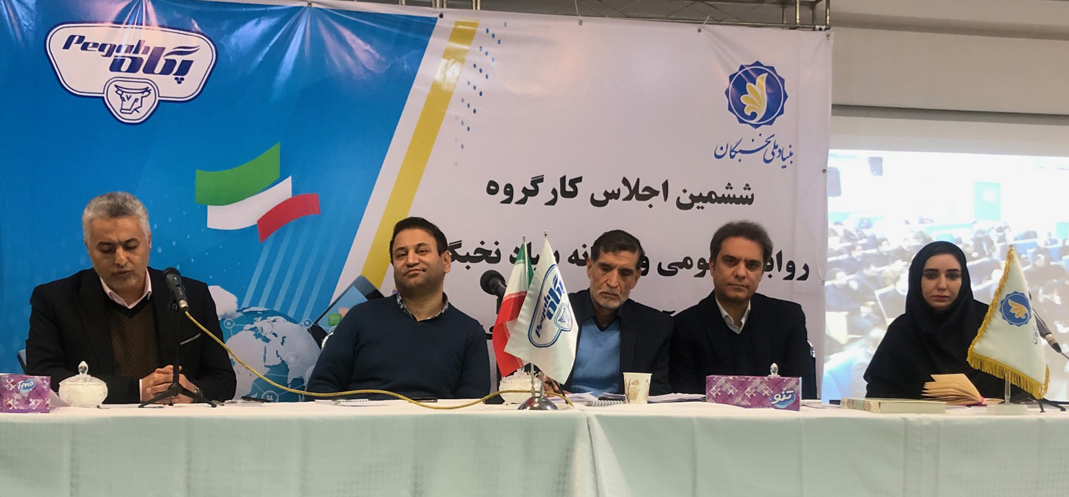 نقشه راه جدیدی برای خود ترسیم کنیم