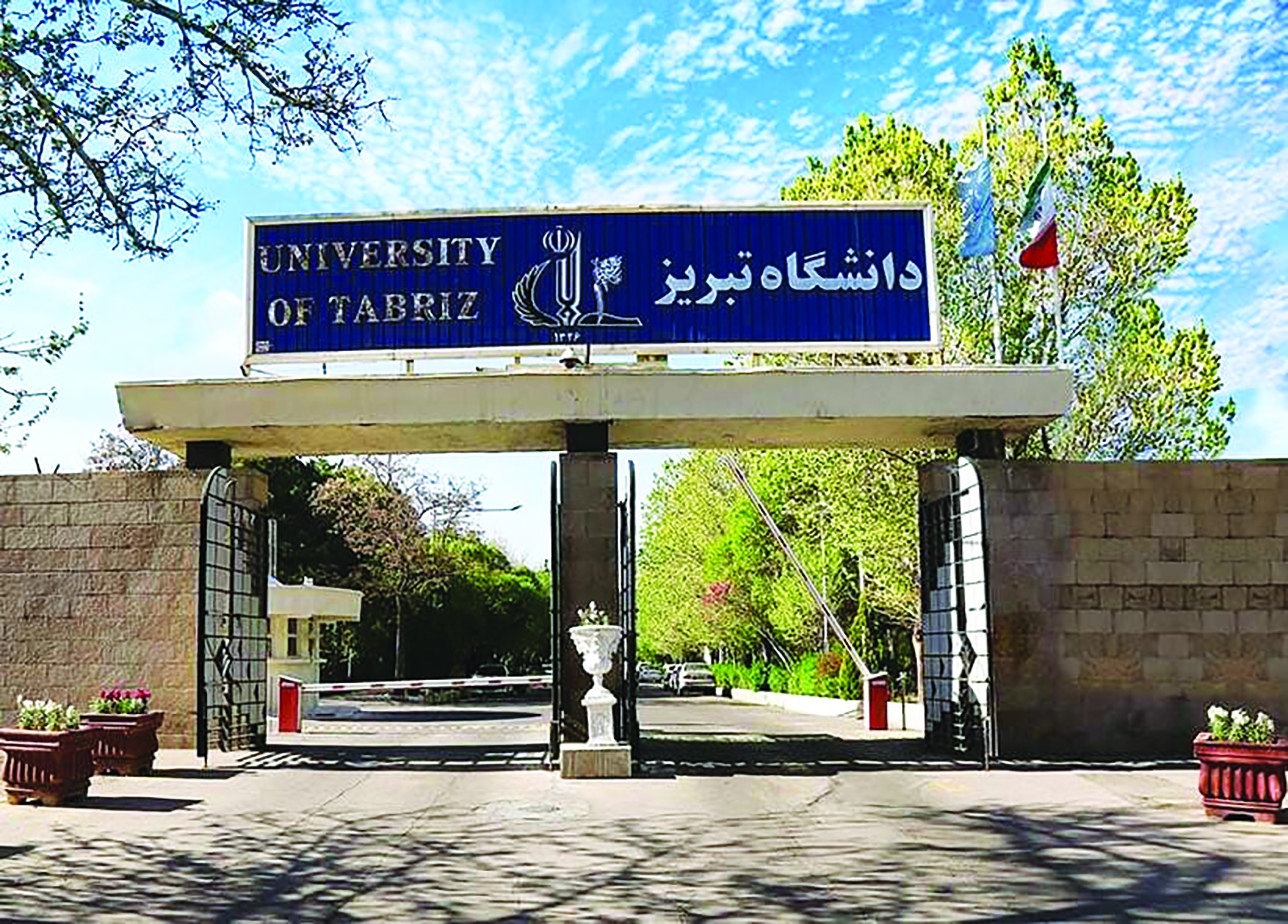 درخشش دانشگاه تبریز در رتبه‌بندی «کیو.اس. ۲۰۲۵»