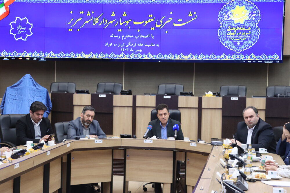 رویداد ملی «هفته فرهنگی تبریز در تهران» برگزار می‌شود