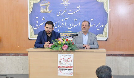۲۵ اسفند؛ جشن گلریزان خیران تبریز در تالار پتروشیمی