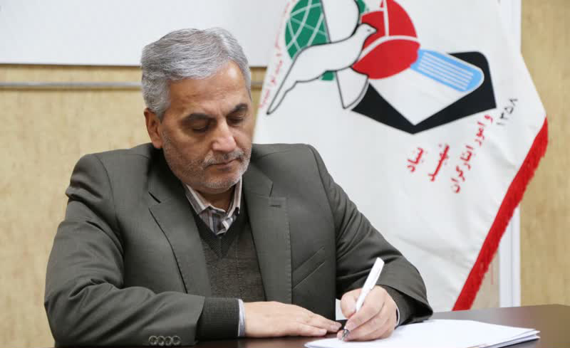 پیام سرپرست بنیاد شهید آذربایجان‌شرقی به‌مناسبت سالروز تاسیس صندوق قرض‌الحسنه شاهد