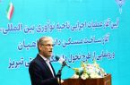 آغاز عملیات اجرایی نخستین طرح مسکن دانشگاهی کشور در دانشگاه صنعتی تبریز