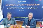 ساماندهی مدارس کانکسی؛ اولویت اول نهضت ملی توسعه عدالت آموزشی