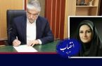 سرپرست جدید پارک علم و فناوری آذربایجان شرقی منصوب شد