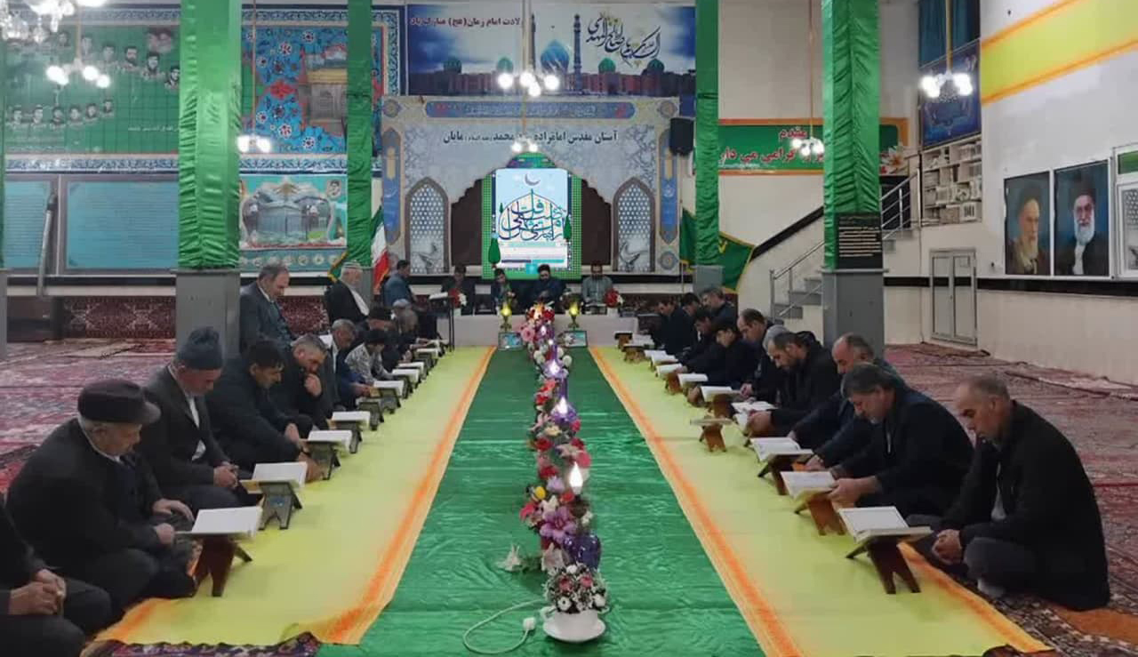 برپایی مراسم جزء‌خوانی قرآن در ۳۰۰۰ مسجد و ۶۰ بقعه و امامزاده آذربایجان‌ شرقی