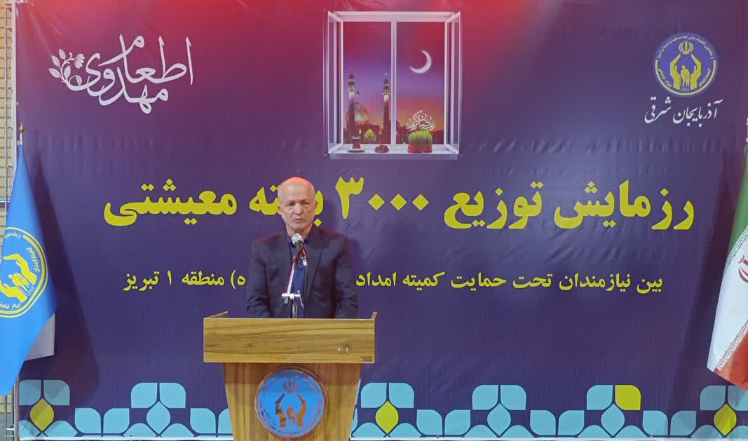 توزیع ۱۰۰ هزار بسته معیشتی بین نیازمندان در ماه رمضان