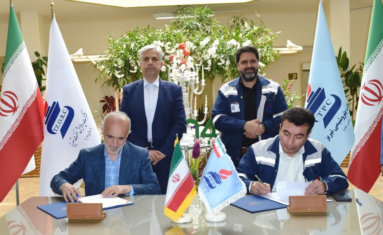 انعقاد قرارداد مشترك بین پتروشیمی تبریز و پالایش نفت تبریز برای تامین آب صنعتی