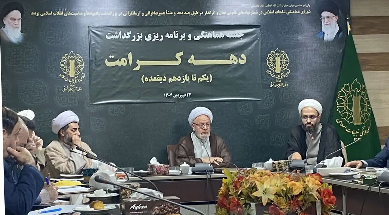 حضور خلاقانه دستگاه‌های خدمات رسان در ایام دهه مبارک کرامت