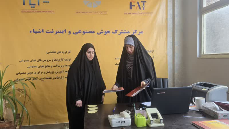 اخذ مجوز نخستین مرکز نوآوری هوش مصنوعی و اینترنت اشیاء شمال‌غرب کشور در تبریز
