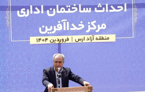 نقش مهم منطقه آزاد ارس در توسعه خداآفرین