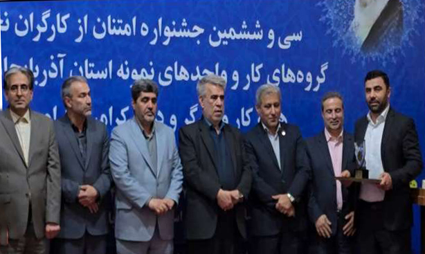 پیمانکار مجتمع مس سونگون، واحد نمونه سال ۱۴۰۳ شد