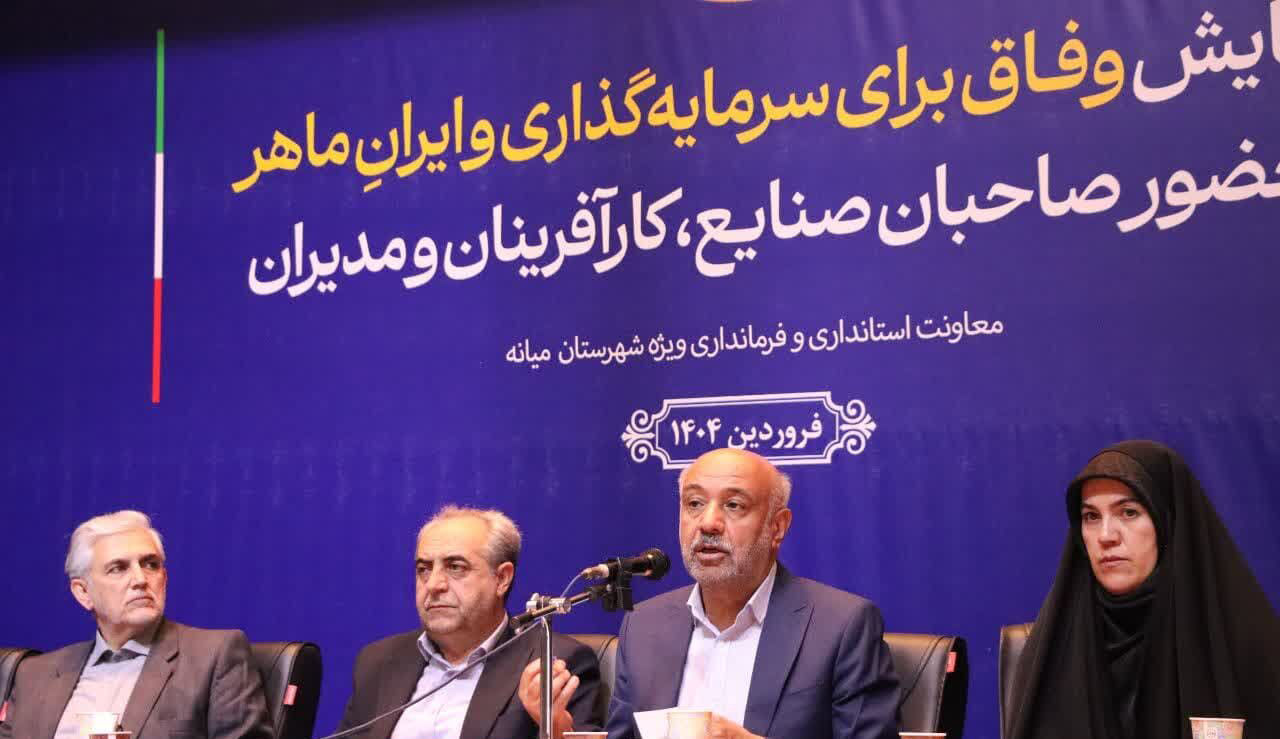 مشارکت شستا در تولید صنایع تبدیلی میانه