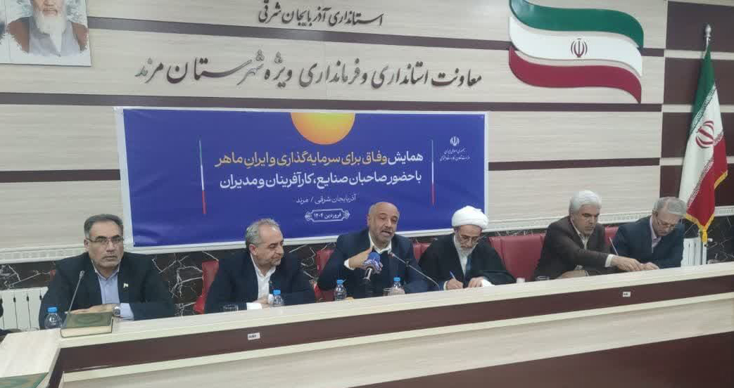استفاده از مازوت و آلوده‌سازی منابع آبی ظلم به مردم است!