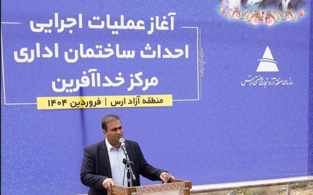 رفع محرومیت‌های منطقه‌ای؛ هدف اجرای پروژه‌های سازمان
