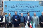 تقدیر از پتروشیمی تبریز در کنفرانس بین‌المللی فناوری و مدیریت انرژی