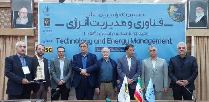 تقدیر از پتروشیمی تبریز در کنفرانس بین‌المللی فناوری و مدیریت انرژی