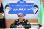 تدوین دانشنامه دفاع مقدس آذربایجان شرقی؛ اولویت بنیاد حفظ آثار و نشر ارزش های دفاع مقدس