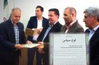تجلیل از روابط عمومی‌های فعال شهرستان اسکو