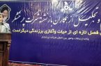 نقش مهم کارگران و معلمان در سازندگی کشور