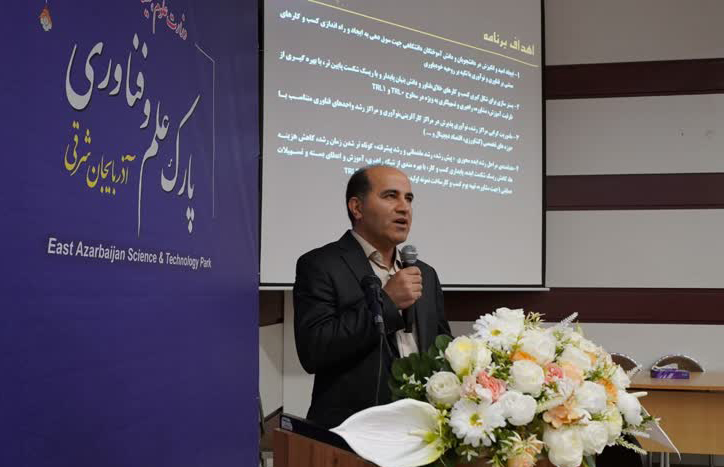برگزاری گام دوم جشنواره «نوآفرین صنعت‌ساز» در پارک علم و فناوری آذربایجان شرقی