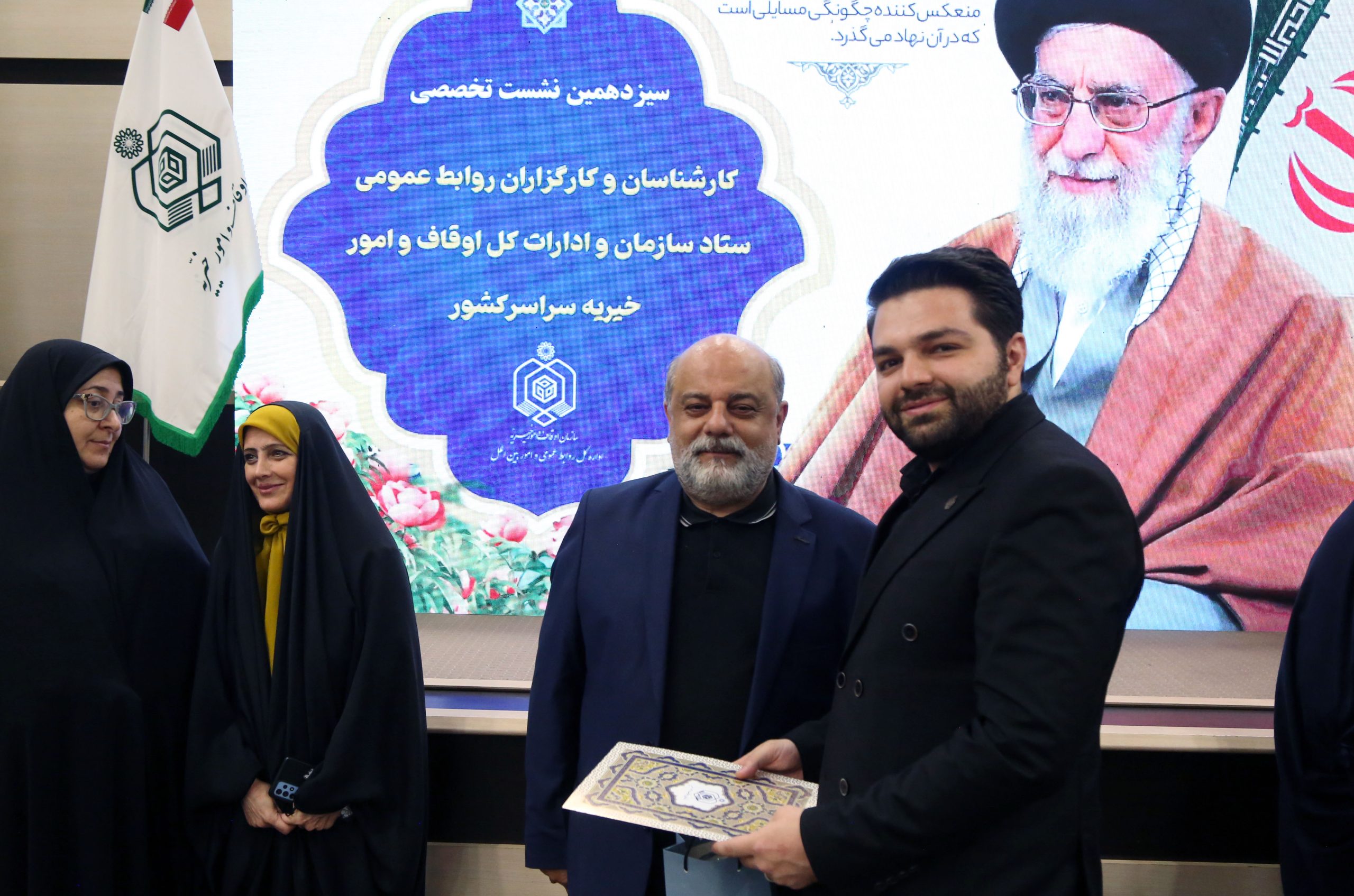 تجلیل رییس سازمان اوقاف و امور خیریه کشور از روابط عمومی اداره کل اوقاف آذربایجان شرقی