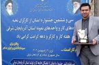مهندس اسدی برای دومین سال متوالی کارگر نخبه آذربایجان شرقی شد