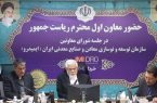 باید از سازوکار خام‌فروشی در معدن جلوگیری کنیم