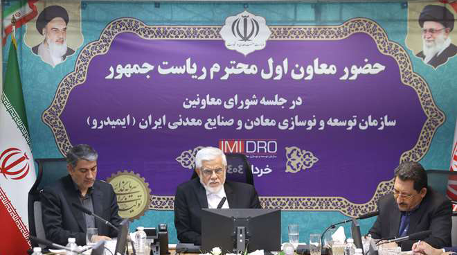 باید از سازوکار خام‌فروشی در معدن جلوگیری کنیم