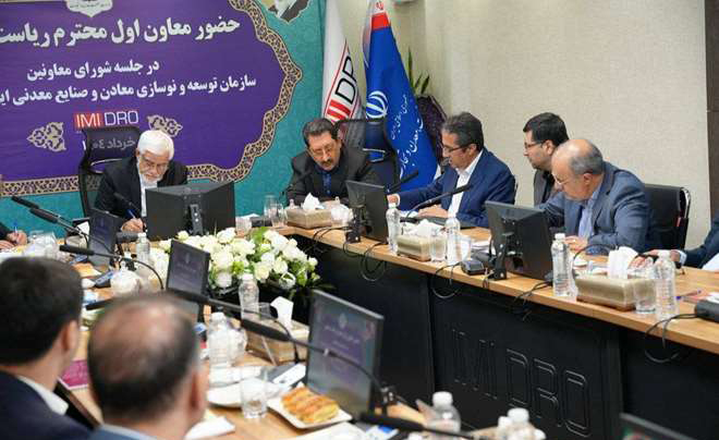 صدور مجوزهای لازم محیط‌زیستی؛ زمینه جهش سرمایه‌گذاری در بخش معدن