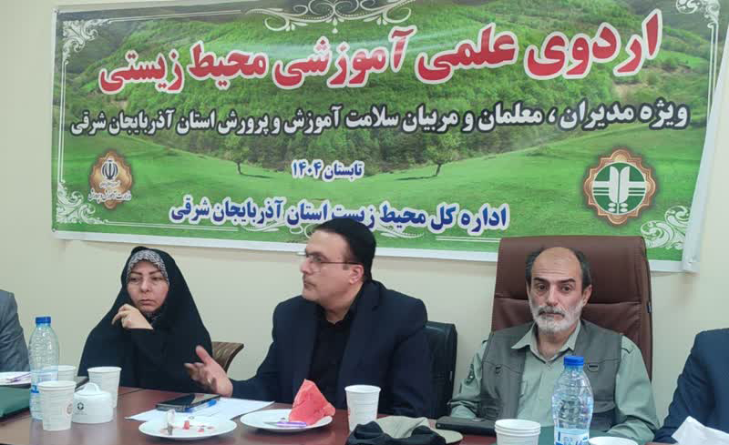 برگزاری اردوهای دانش آموزی محیط زیستی در آذربایجان شرقی