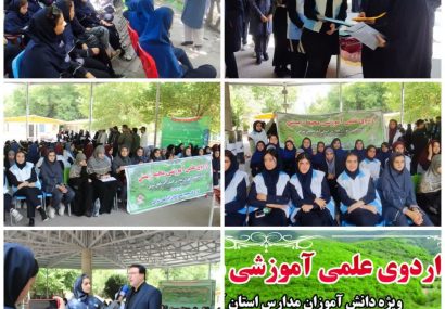 برگزاری اردوی علمی و آموزشی محیط زیست ویژه دانش آموزان در اردوگاه الغدیر تبریز