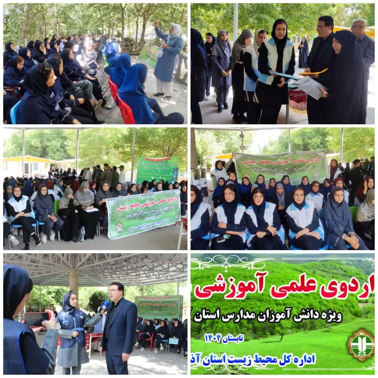 برگزاری اردوی علمی و آموزشی محیط زیست ویژه دانش آموزان در اردوگاه الغدیر تبریز
