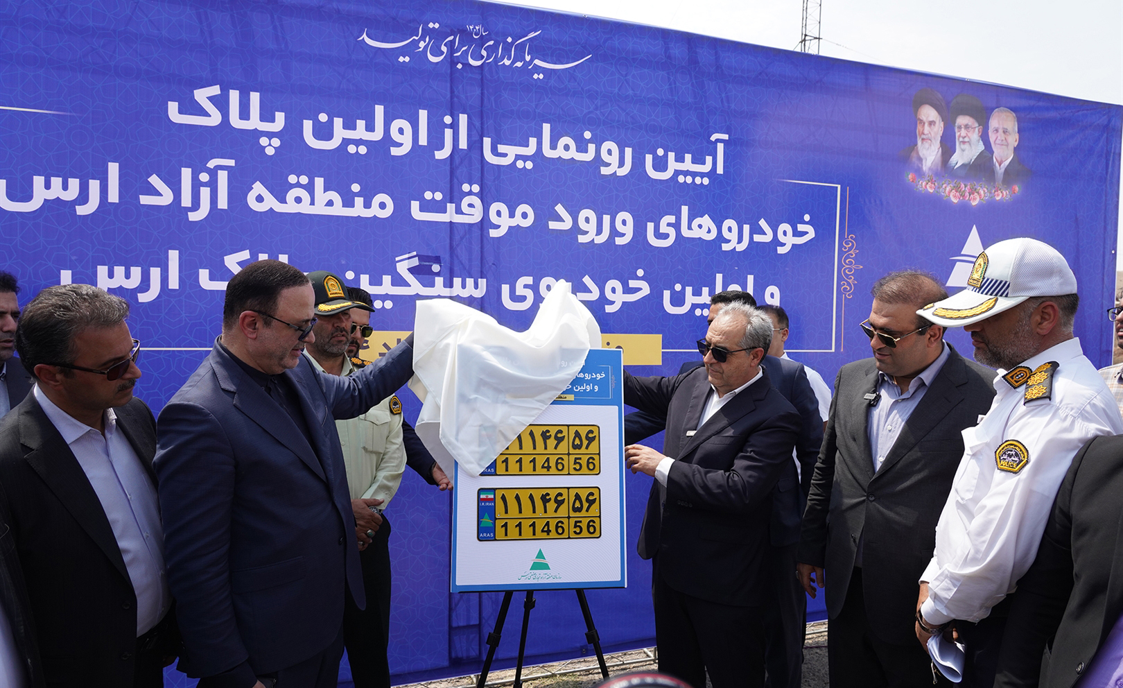 رونمایی از نخستین پلاک خودروهای ورود موقت در منطقه آزاد ارس