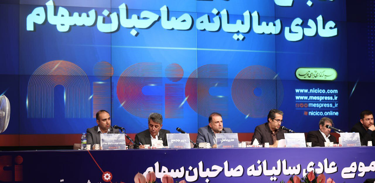 تقسیم سود ۳۷۰ ریالی به ازای هر سهم فملی