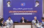 واگذاری بورس تحصیلی برای نخستین بار در آذربایجان‌ شرقی