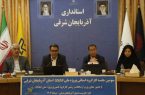 پیشرفت ۸۰ درصدی پروژه ملی «جی نف» در شهرهای کشور