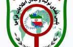 فریب آگهی‌های استخدامی را نخورید !