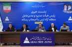 تراز تجاری مثبت ۸۰ میلیون دلاری ارس در هفت ماه گذشته