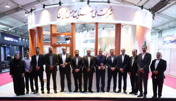 حضور چشمگیر مجتمع مس سونگون در سومین رویداد جامع معدن و صنایع معدنی ایران