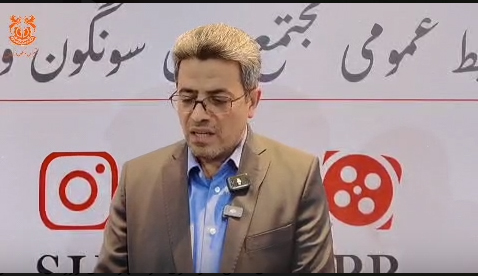 خدمات مس سونگون در کاهش آسیب‌های اجتماعی اثرگذار بوده است